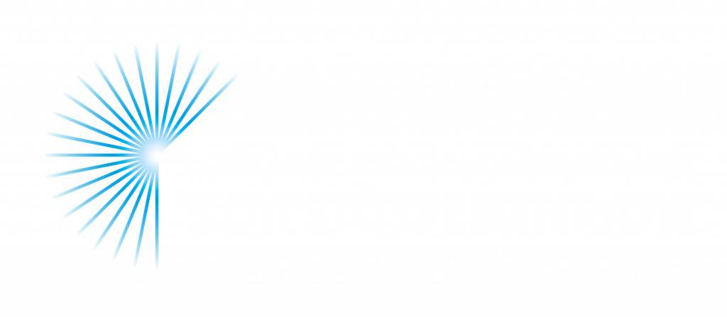 Lógó soilsiú geimhridh bhaile átha cliath